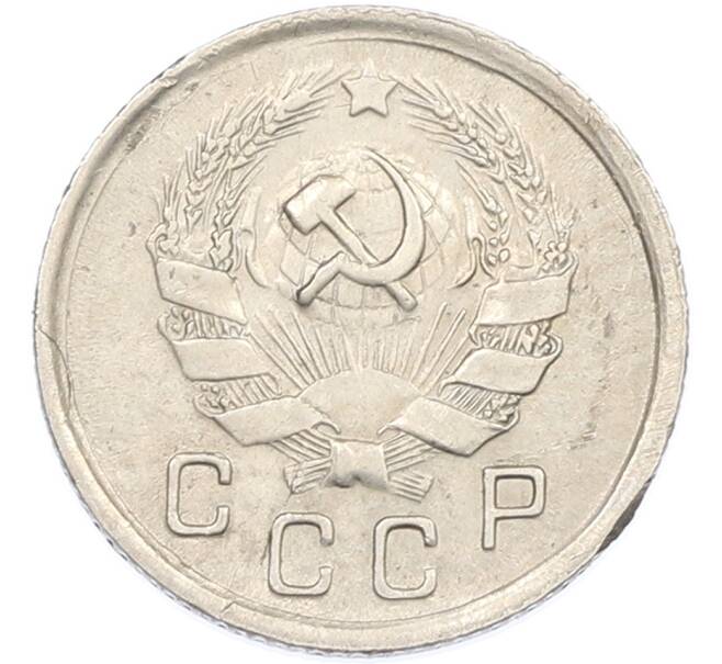 Монета 10 копеек 1936 года (Артикул: M1-67001) — Фото №2