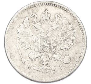 10 копеек 1874 года СПБ НI — Фото №2