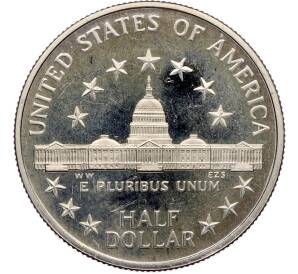 1/2 доллара (50 центов) 1989 года S США «200 лет Конгрессу» — Фото №2