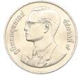 Монета 20 бат 1995 года Таиланд «50 лет продовольственной программе — ФАО» (Артикул: K8-2166) — Фото №2