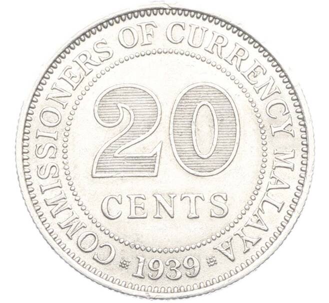 Монета 20 центов 1939 года Малайя (Артикул: K8-2170) — Фото №1