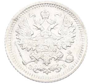 5 копеек 1906 года СПБ ЭБ — Фото №2