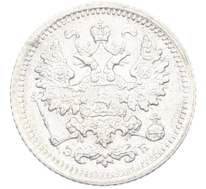 Монета 5 копеек 1906 года СПБ ЭБ (Артикул: K8-2174) — Фото №2