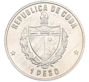 1 песо 1981 года Куба «Международный день еды — Сахарный тростник» — Фото №1