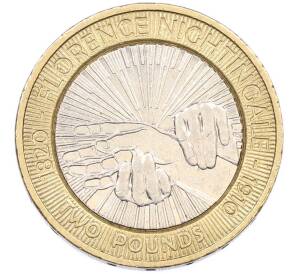 2 фунта 2010 года Великобритания «100 лет со дня смерти Флоренс Найтингейл» — Фото №1