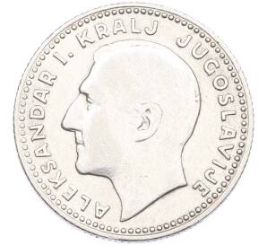 10 динаров 1931 года Югославия — Фото №2