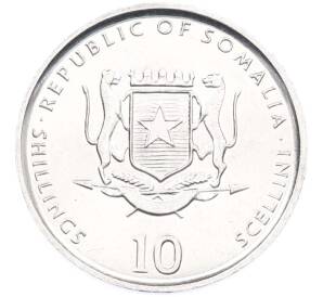 10 шиллингов 2000 года Сомали «ФАО» — Фото №2
