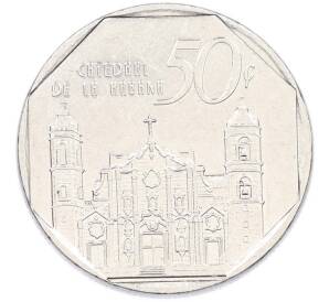 50 сентаво 1994 года Куба — Фото №1