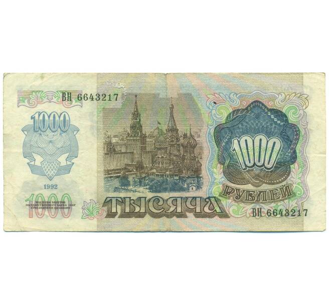 Банкнота 1000 рублей 1992 года (Артикул: B1-12444) — Фото №2
