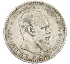 1 рубль 1894 года (АГ) — Фото №1