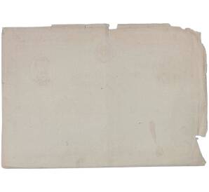 Школьная похвальная грамота министерства просвещения РСФСР 1948 года — поселок Качуг (Иркутская область) — Фото №2