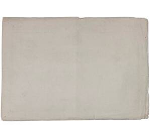 Школьная похвальная грамота министерства просвещения РСФСР 1946 года — поселок Качуг (Иркутская область) — Фото №2