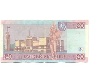 20 лит 2007 года Литва — Фото №2