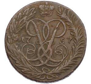 2 копейки 1757 года — Фото №1
