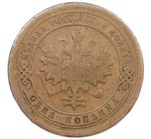 1 копейка 1895 года СПБ — Фото №2