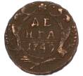 Монета Денга 1749 года (Артикул: K7-1679) — Фото №1