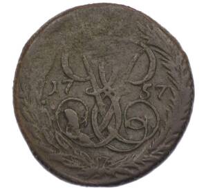 Денга 1757 года — Фото №1