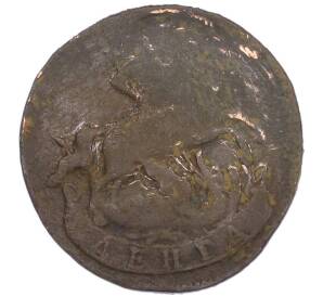 Денга 1757 года — Фото №2