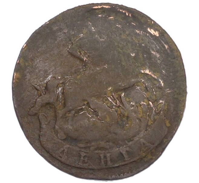 Монета Денга 1757 года (Артикул: K7-1681) — Фото №2