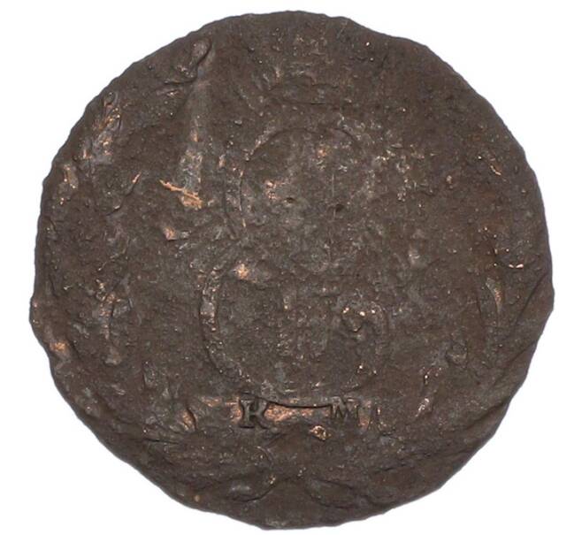 Монета Денга 1768 года КМ «Сибирская монета» (Артикул: K7-1682) — Фото №2