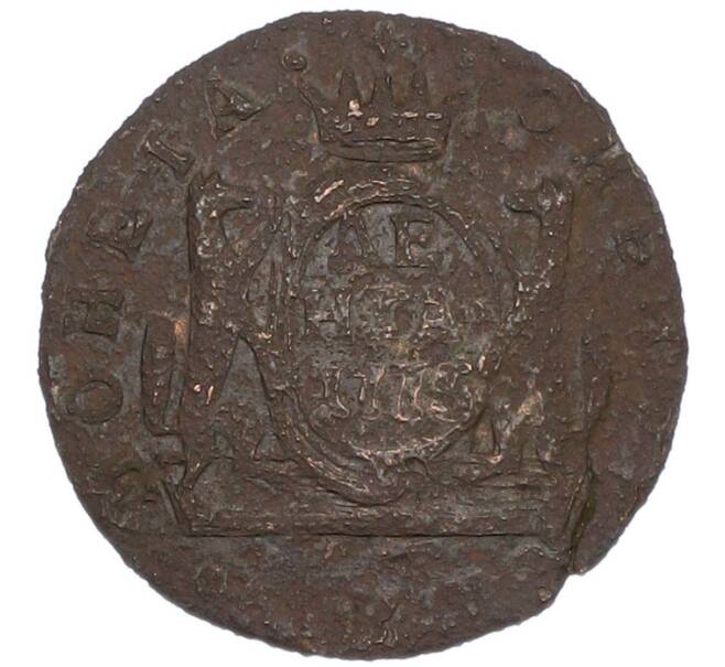 Монета Денга 1775 года КМ «Сибирская монета» (Артикул: K7-1684) — Фото №1