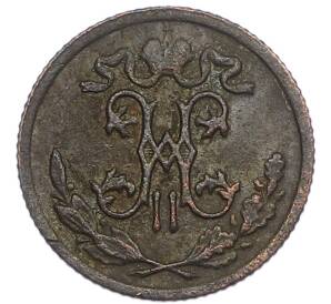 1/2 копейки 1897 года СПБ — Фото №2