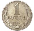 Монета 1 рубль 1989 года (Артикул: K7-1686) — Фото №1