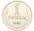 Монета 1 рубль 1964 года (Артикул: K12-88562) — Фото №1