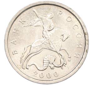5 копеек 2000 года М — Фото №1