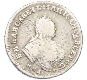 Полуполтинник 1747 года ММД — Фото №1