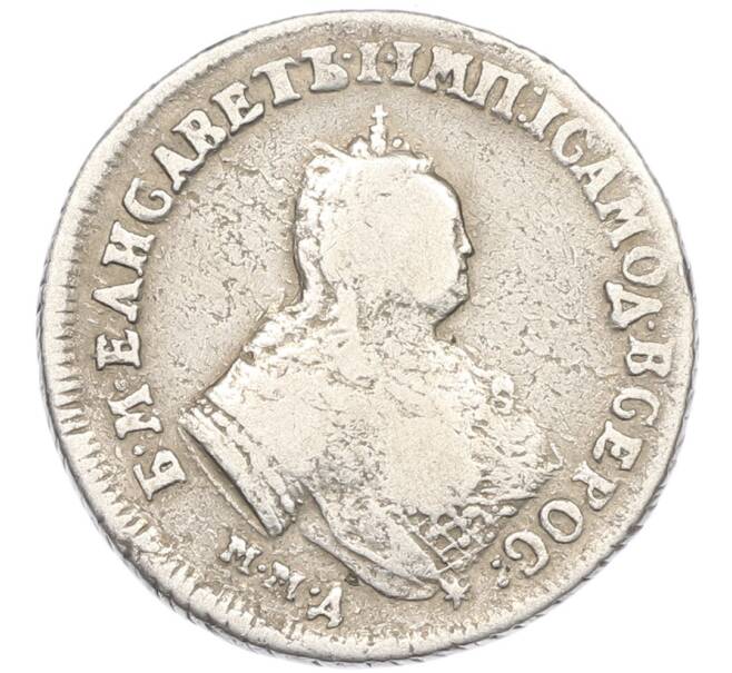 Монета Полуполтинник 1747 года ММД (Артикул: K12-88575) — Фото №1