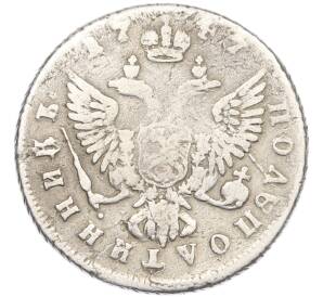 Полуполтинник 1747 года ММД — Фото №2