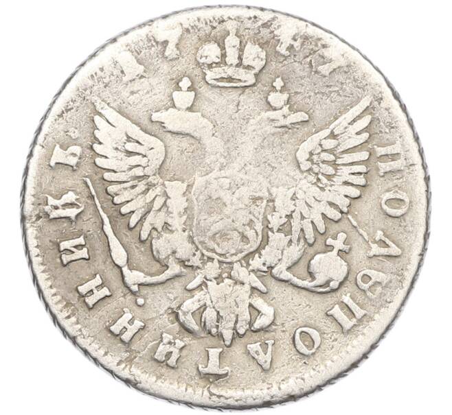 Монета Полуполтинник 1747 года ММД (Артикул: K12-88575) — Фото №2