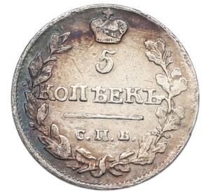 5 копеек 1815 года СПБ МФ — Фото №2