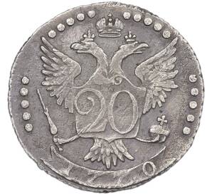 20 копеек 1770 года СПБ ТI — Фото №2