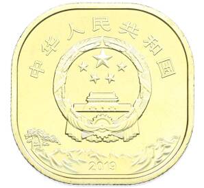 5 юаней 2019 года Китай «Гора Тайшань» — Фото №2