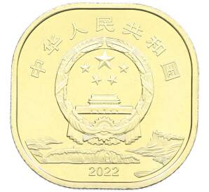 5 юаней 2022 года Китай «Всемирное наследие ЮНЕСКО — Большой Будда» — Фото №2