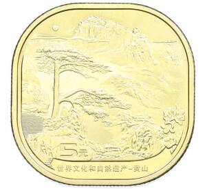5 юаней 2022 года Китай «Всемирное наследие ЮНЕСКО — Гора Эмей» — Фото №1