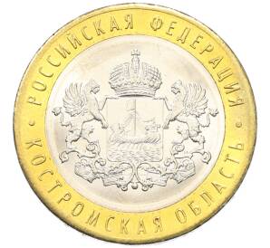 10 рублей 2019 года ММД «Российская Федерация — Костромская область» — Фото №1