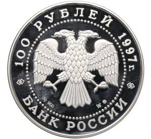 100 рублей 1997 года ММД «Русский балет — Лебединое озеро» — Фото №2