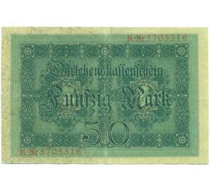 50 марок 1914 года Германия — Фото №1