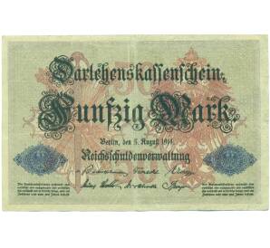 50 марок 1914 года Германия — Фото №2