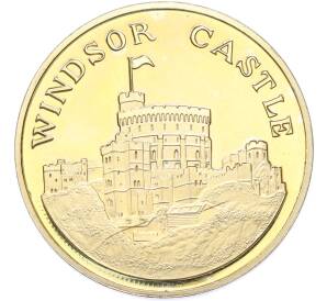 Памятный жетон 2006 года Великобритания «Виндзорский замок» — Фото №1