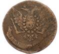 Монета 5 копеек 1758 года (Артикул: K7-1693) — Фото №2