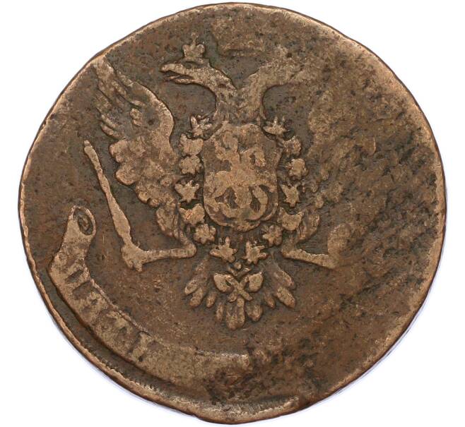 Монета 5 копеек 1758 года (Артикул: K7-1693) — Фото №2