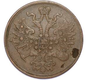 5 копеек 1864 года ЕМ — Фото №2