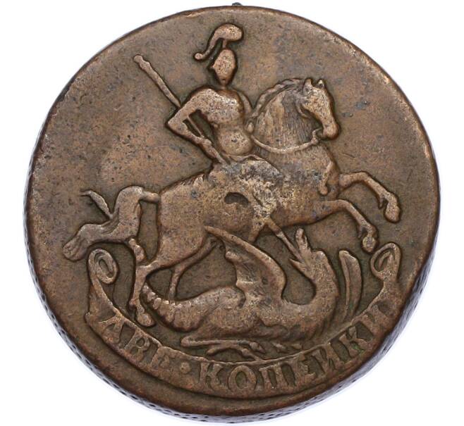 Монета 2 копейки 1758 года (Артикул: K7-1698) — Фото №2