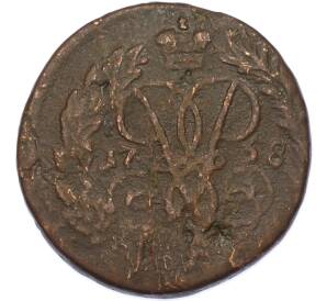 2 копейки 1758 года (Номинал сверху) — Фото №1