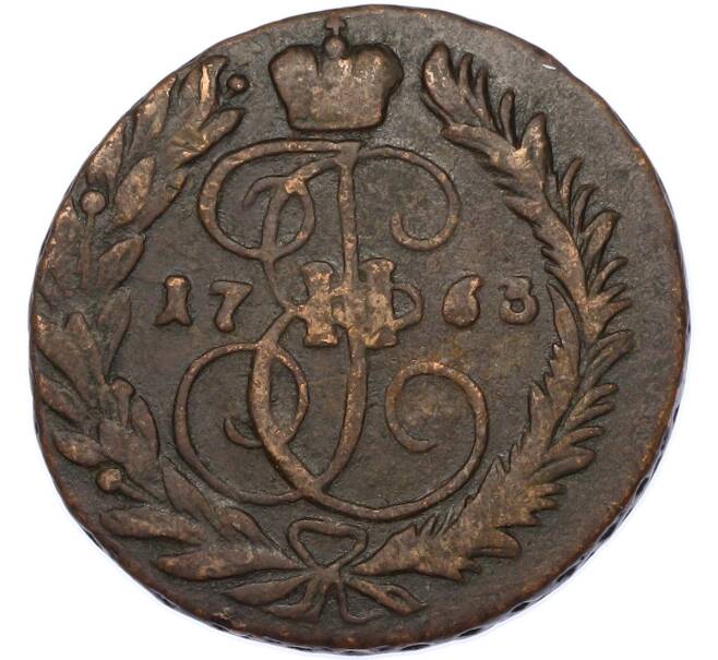 Монета 2 копейки 1763 года ММ (Артикул: K7-1702) — Фото №1