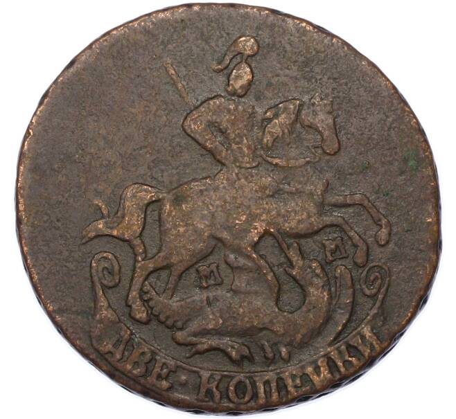 Монета 2 копейки 1763 года ММ (Артикул: K7-1702) — Фото №2